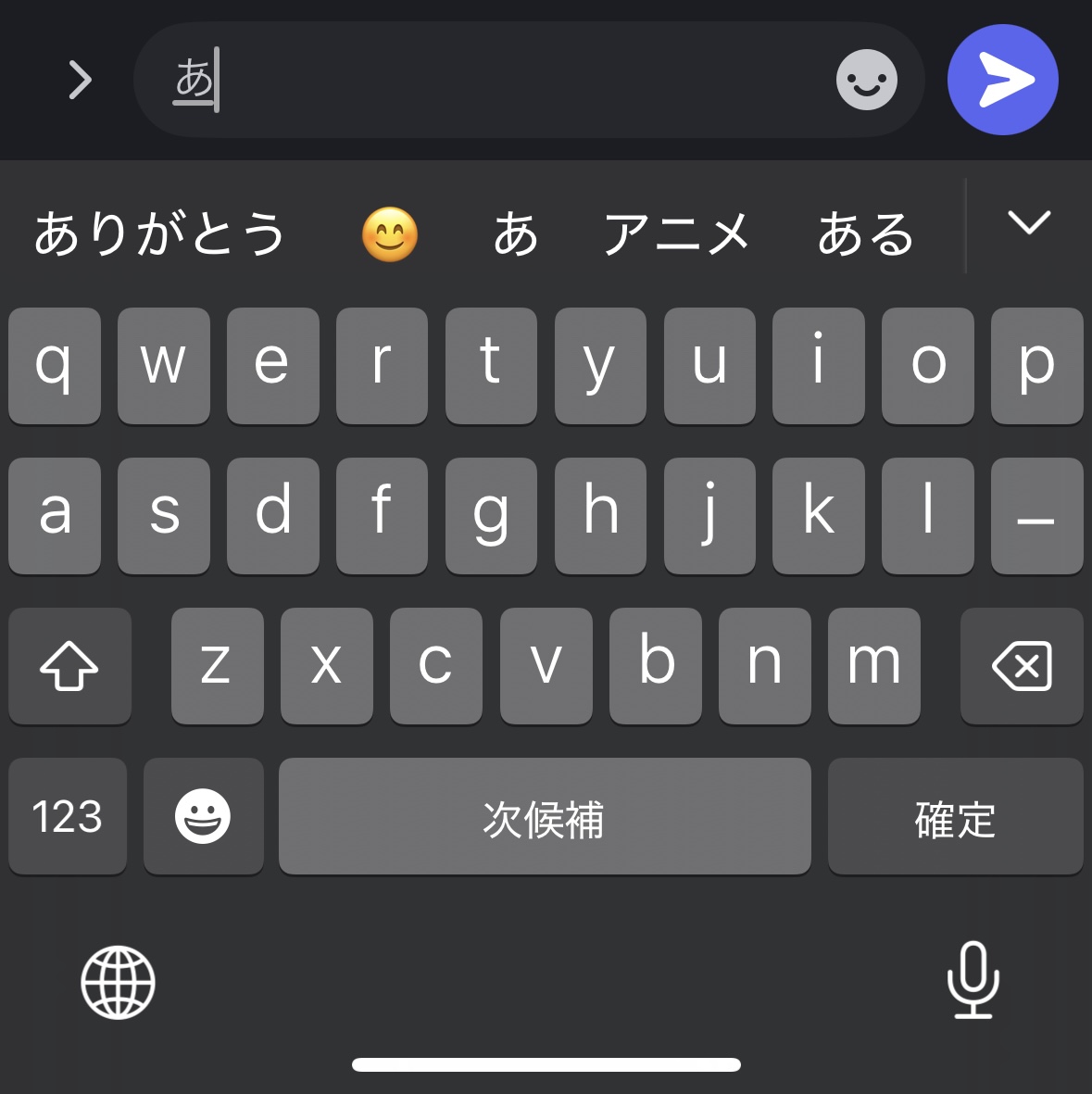 Teclado japonés funcionando en iPhone