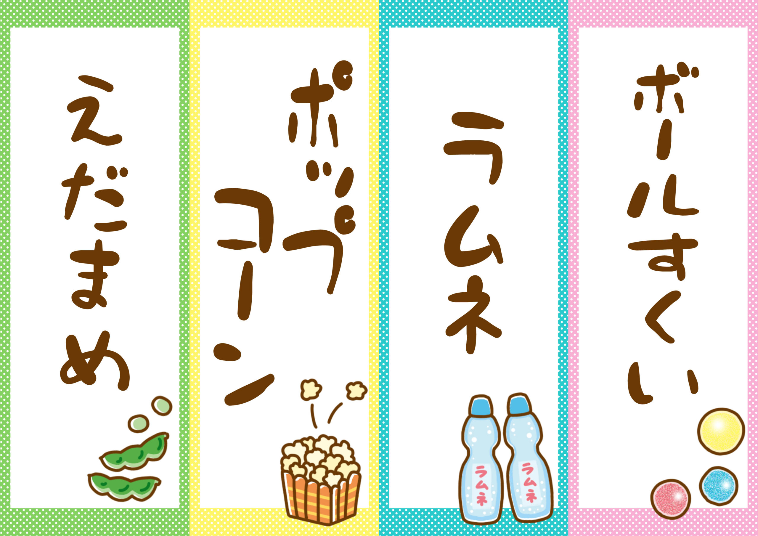 Ejemplo de escritura vertical japonesa