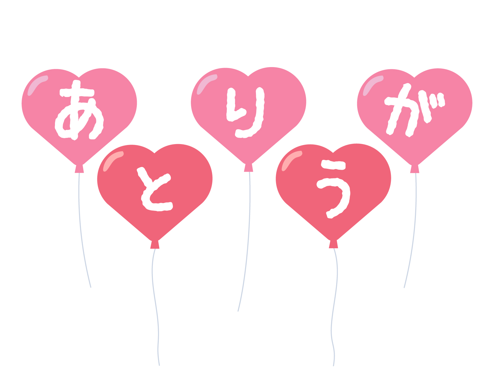 Ilustración de gracias en japonés