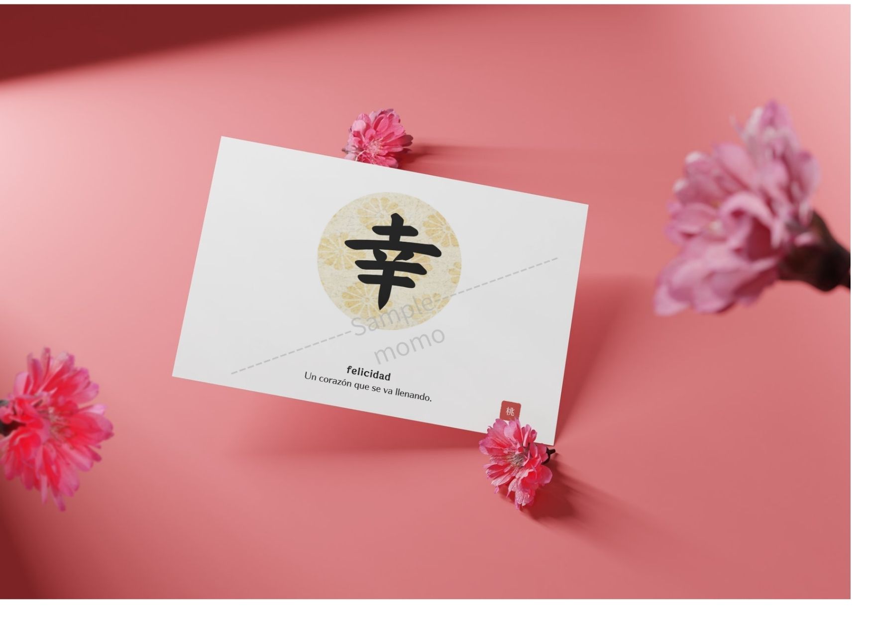 Ilustración de Obon con linternas y flores